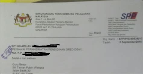 Dan akta 6 skim pencen nota : Borang Pengeluaran Kwsp Pemberian Taraf Berpencen