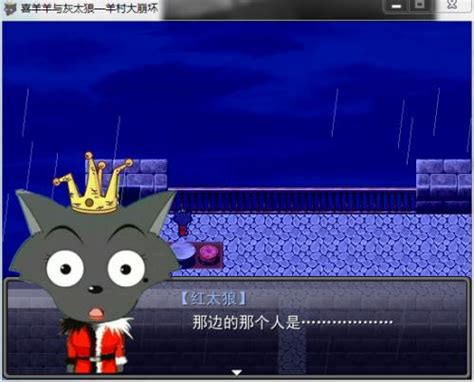 Search for text in url. 请问羊村大崩坏的结局是什么_百度知道