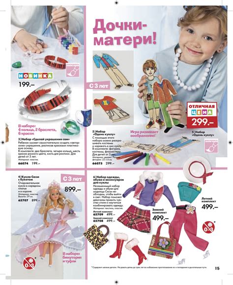 President Kids Детское Модельное Агентство Новости за 2010 год