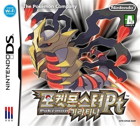 Pokemon Platinum For Nintendo Ds Sales Wiki Release Dates Review