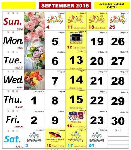 Jadual cuti sekolah 2019 via sukaviral.net. Cuti Umum dan Cuti Sekolah Bagi Bulan September 2016 ~ SK ...