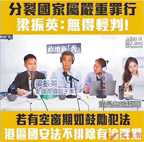 We did not find results for: 梁振英:信終回歸理性 大亂後將大治 - 聯盟活動 - 香港再出發大聯盟 - 官方網站