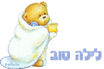 ילדי הדרום מספרים על התחושות. שהיה לכולם לילה טוב : תפוז בלוגים-