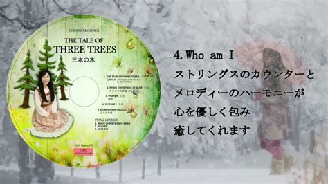 5th Album The Tale Of Three Trees Promotion Video Youtube