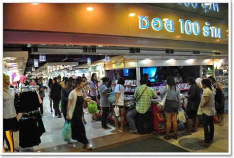 Bloggang.com : Pragoong - เซ็นเตอร์วัน เปิดให้บริการแล้ว ซอย 100 ร้าน