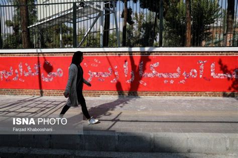 Iran Unveils New Murals On Walls Of Former Us Embassy Iran Front Page