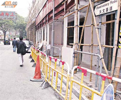 3 101 tykkäystä · 422 puhuu tästä. 工程亂封路 逼行人履險 - 東方日報