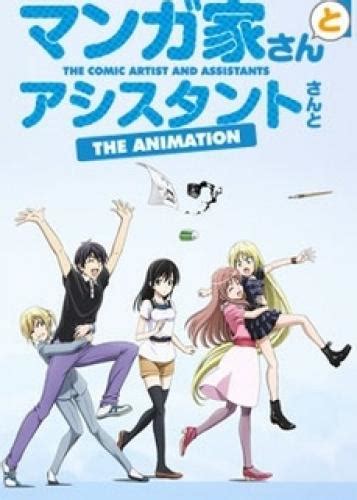 Mangaka San To Assistant San To The Animation Season 1