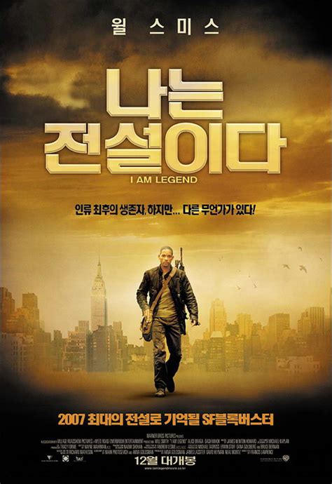 Picture Of I Am Legend