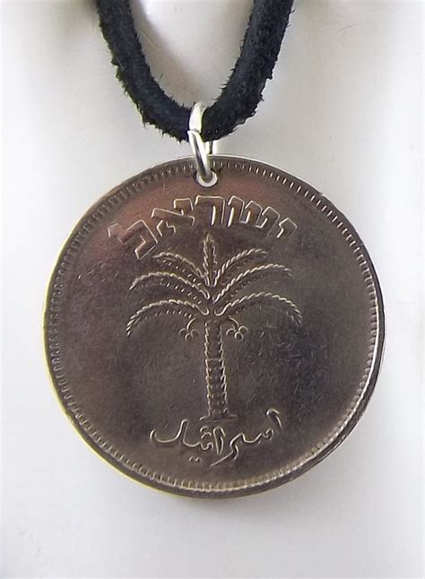 Israel Palm Tree Coin Necklace 100 Prutah Mens Necklace