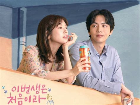 He happens to have a chance that can change his life. Drama Review: Korean drama 'Because This Is My First Life ...