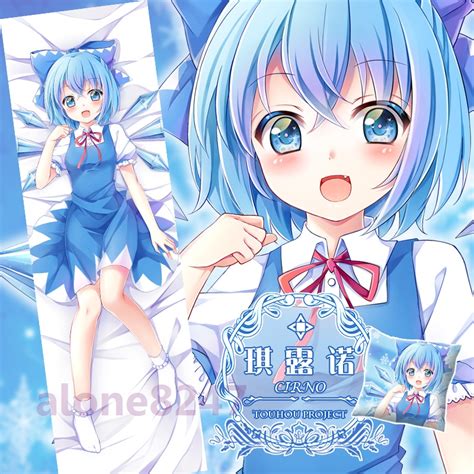 Body pillows are really comfortable especially with my favourite waifu on it. 150x50CM Tōhō Project Cirno Anime Dakimakura Hugging Body ...