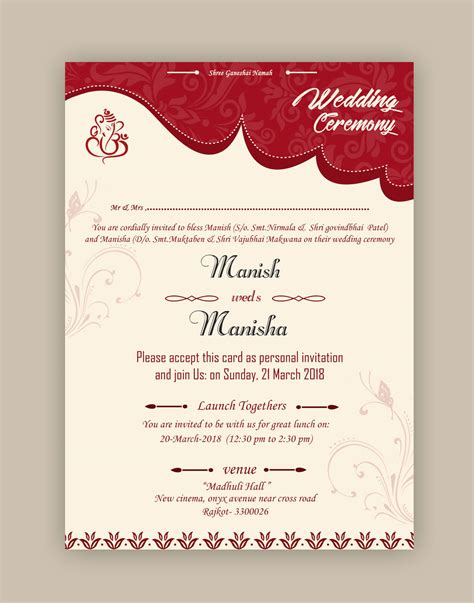 Birthday Invitation Card Design Psd Download Indian Wedding Card Psd