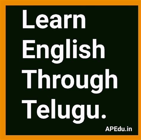Learn English Through Telugu Apedu