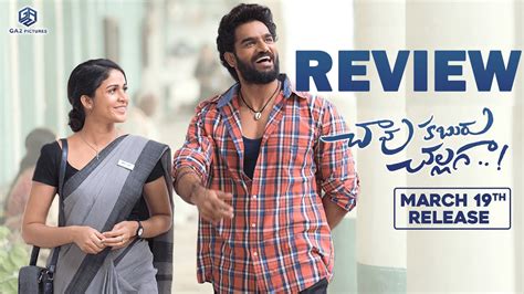 Chaavu Kaburu Challaga Review Routine And Slow Tracktollywood