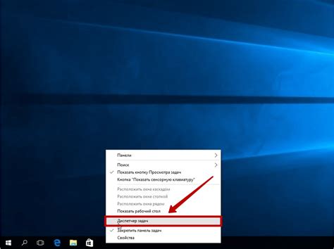 Как открыть автозагрузку в Windows 10