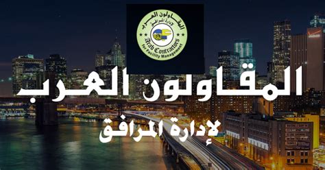 Jul 11, 2013 · مواعيد مباريات والبث المباشر ونتائج مباريات الدوري المصري الممتاز، متضمنة التواريخ والتوقيتات وجدول. اعلان وظائف شركة المقاولون العرب لادارة المرافق منشور فى ...
