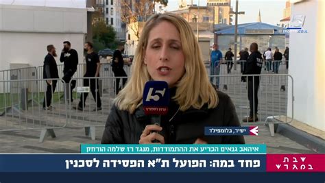 חלק מחניית מרכז הספורט תושאל לטובת הבנייה ותיסגר לחנייה. ‫ערוץ הספורט - ופרס המקפיד המצטיין על ההנחיות מוענק ל.......‬