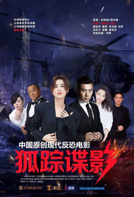 One question that i am always trying to answer throughout in this installment of the history of hong kong action cinema series, we won't be digging into that many movies, but this time marks a serious. ⓿⓿ 2019 Chinese Action Movies - China Movies - Hong Kong ...