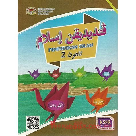 Murid dikehendaki membaca pengertian dalam buku teks dan menerangkan huraian. Buku Teks Pendidikan Islam Tahun 2 SK - Peekabook.com.my