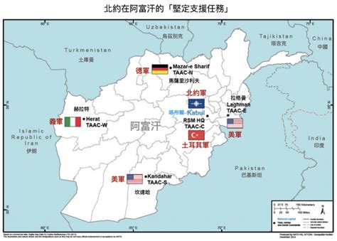 Maybe you would like to learn more about one of these? 德媒：美國若撤軍 德國留阿富汗已無意義 | pourquoi 報呱