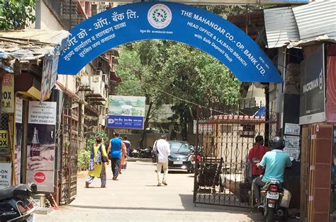 They are more than the foundations of the bank, they are w. Mahanagar Co-op bank: Cooperators miss Pawar - Indian ...