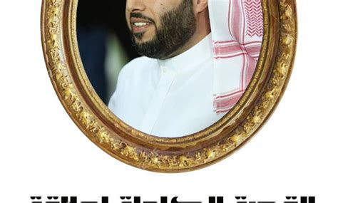 تحقيق ضرورة الاهتمام بالسنة النبوية عقيدة أهل الإسلام فيما يجب للإمام عوائق الطلب قطع المراء في حكم الدخول على الامراء معاملة الحكام في ضوء الكتاب والسنة مُناصَحةُ الإمامِ وهبٍ بنِ منبه لرَجُلٍ تَأثّرَ بمذهبِ الخَوارجِ. عاقة تركى ال الشيخ والامير محمد بن سلمان فى كتاب الوجه ...