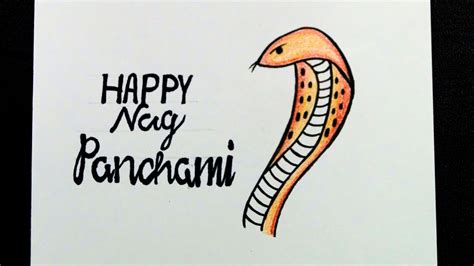 Nag Panchami Lettering Nag Panchami Drawing Easy Write Happy Nag
