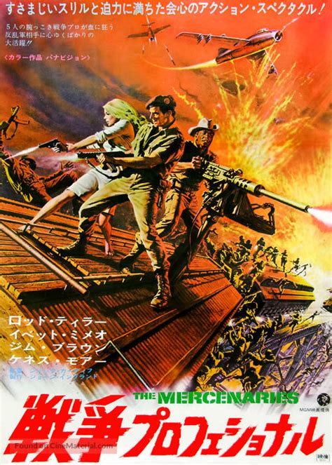 The Mercenaries 1968 Japanese Movie Poster