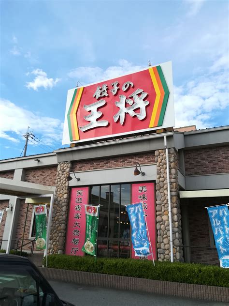 Ti ringrazio. tutto ebbe inizio quel giorno. 餃子の王将『王将のオードブル』オードブルA | ルーズ＆ルーズ ...