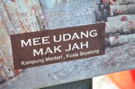 Mee udang banjir mak teh, kuala sepetang,taiping was merged with this page. IZAN ~ SweetOmoide: JJCM : Mee Udang Mak Jah @ Kuala Sepetang