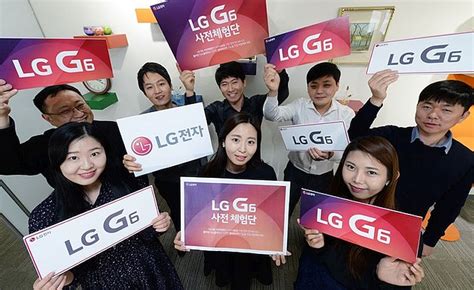 Lg G6 Teaser Promises Reliability Select Users To Trial Phone Ahead