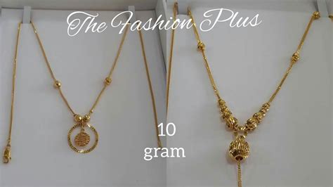 Latest Under 10 Gram Gold Chain Necklaces Designs For Daily Wear Youtube