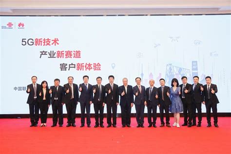 中国联通和华为召开5g Advanced技术联合创新发布会，共推5g产业演进 华为 — C114通信网