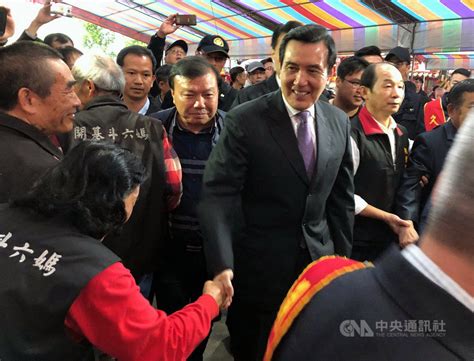 刊登廣告 faq·客服 新聞授權 服務條款·著作權·隱私權聲明 聯合報系 訂報紙 關於我們 網站總覽. 馬英九出席雲林朝龍宮遶境 請神尊入神轎 | 地方 | 中央社 CNA