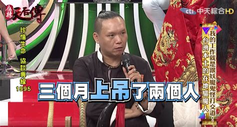 ⺼ u+2ebc (when used as a left chinese radical in compositions). 同棵樹帶走2人!村民包圍「不准送肉粽儀式」怕整個村莊煞到 「15年後又長出新的」法師搖頭：完蛋了 - LOOKER ...