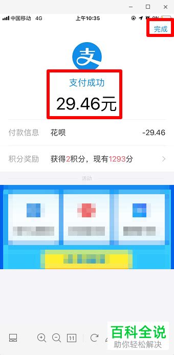 滴滴出行是全球领先的移动出行平台；为超过4.5亿用户提供出租车、专车、快车、顺风车、豪华车、公交、小巴、代驾、租车、企业级、共享单车等全面的出行服务。按日订单已达到2500万。在滴滴平台，超过2100万车主及司机获得灵活赚取收入的机会 didi chuxing is the world's leading mobile. 滴滴出行如何付款给司机支付宝 - 软件无忧