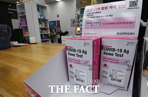 We did not find results for: 코로나 자가진단키트 약국 판매 포토