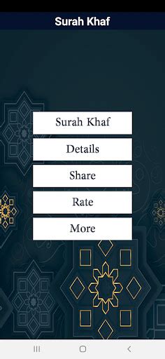 Descargar Sura Al Kahf Inglés Urdu en Android APK gratis última versión