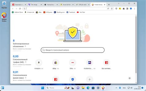 Norton Secure Browser Скриншоты