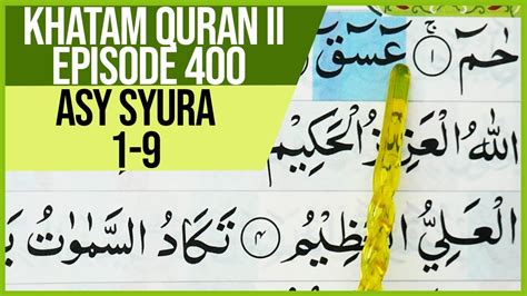 Khatam Quran Ii Surah Asy Syura Ayat 1 9 Tartil Belajar Mengaji Pelan
