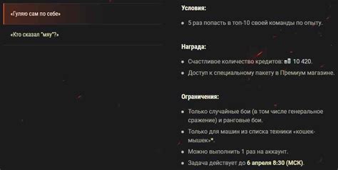 Cool cat casino $25 no deposit bonus. World of Tanks RU - Cat bonus code - 1st April | MMOWG.net