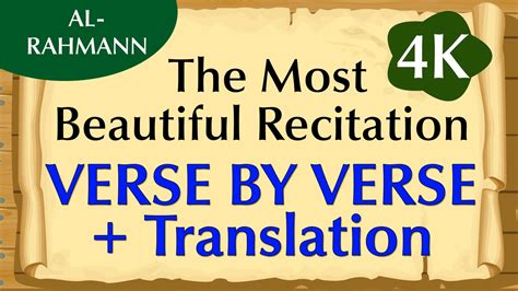 Recite definition, to repeat the words of, as from memory, especially in a formal manner: THE BEST RECITATION OF QURAN I EVER HEARD WITH VERSE BY VERSE AND MEANING || AL-RAHMAN | 4K ...