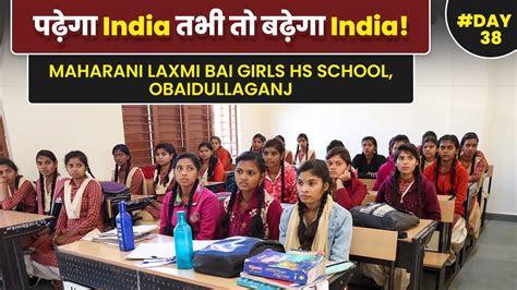Maharani Laxmi Bai Girls Hs School Obaidullaganj Magnet Brains School Visit Day 38 Youtube