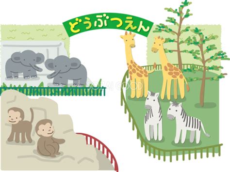 Manage your video collection and share your thoughts. 動物園の建物の無料イラスト80071 | 素材Good