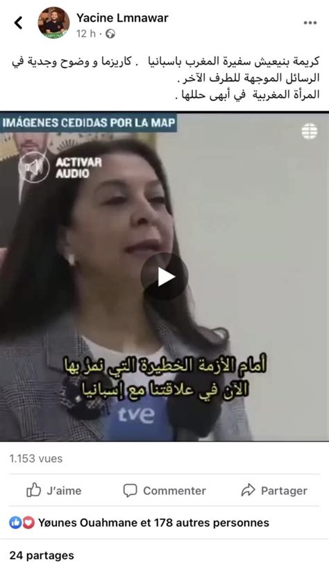 وقفة صارمة مع «الزيادة السكانية» واقتحمنا ملف «الإسكان» بشجاعة. كريمة بنيعيش.. "قنبلة ديبلوماسية" تنفجر فَصَاحة وكاريزما ...