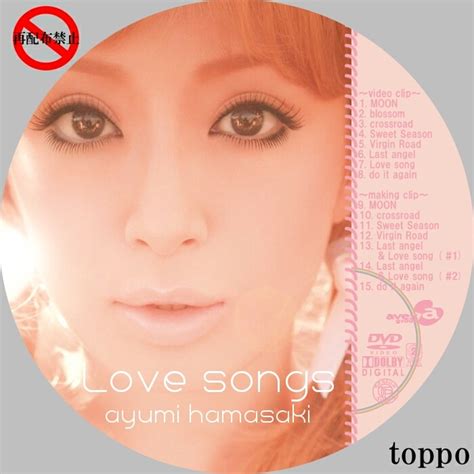 love songs／浜崎あゆみ dvd＆cdカスタムラベルclub