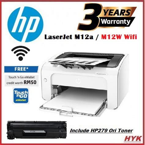 Hp laserjet pro m12a printer; Hp Laserjet Pro M12A Printer تحميل / Hp Laserjet Enterprise 500 Mfp M525f Driver And Software ...