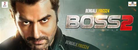 Boss 2 2017 Bengali Full Movie Download Earningspottk