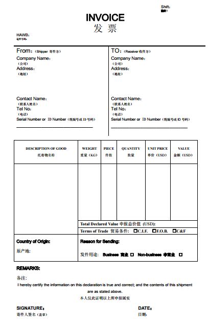 How to prepare invoice